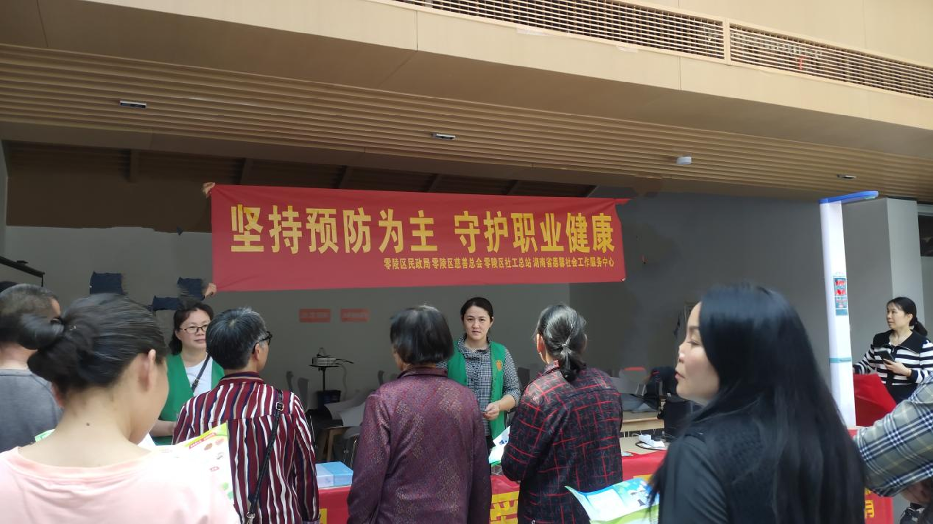 宏鸿医疗健康